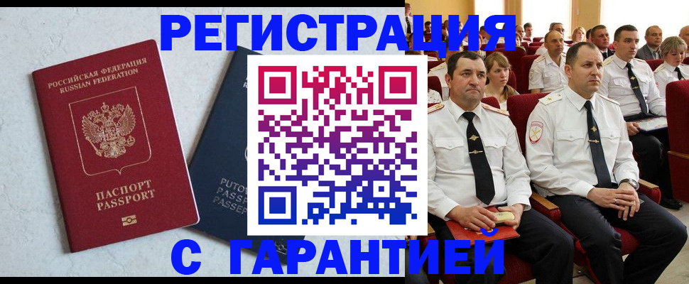 найти адрес прописки в Кувшиново