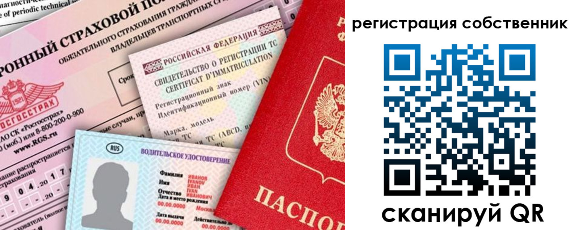 регистрация для дет. сада в Кувшиново