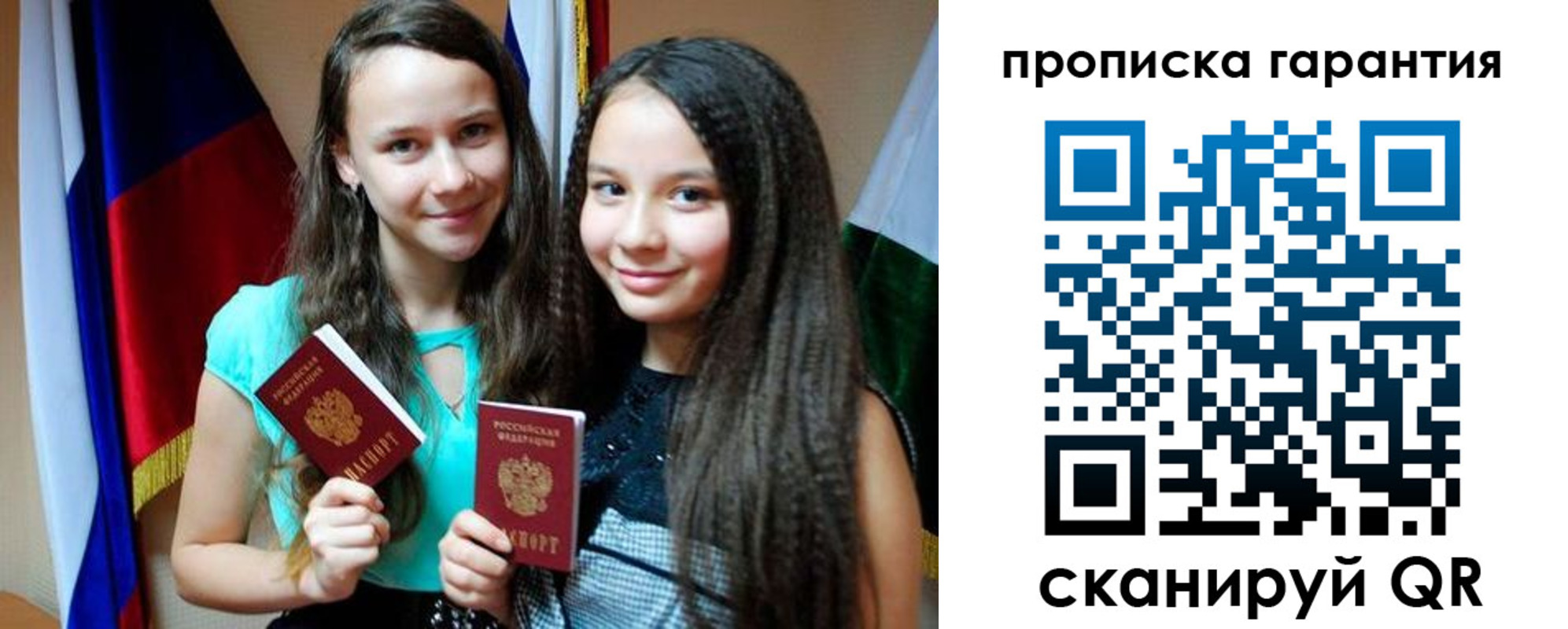 регистрация для дет. сада в Кувшиново