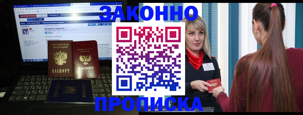 временная регистрация законно в Кувшиново