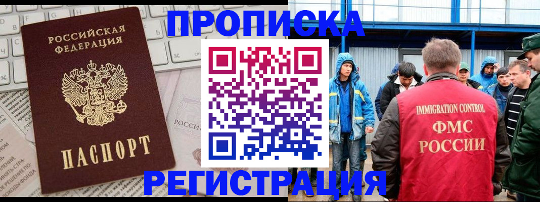найти адрес прописки в Кувшиново