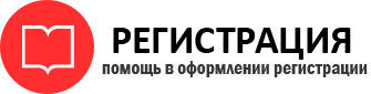 прописка в Кувшиново id13590